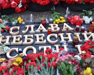 На Народном Вече вспомнят о трагических событиях 40-дневной давности