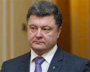 &quot;У 2025 році Україна може стати членом ЄС&quot; - Порошенко