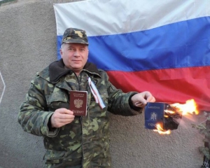 Украинский офицер после измены радостно сжег паспорт Украины