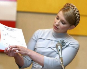 Тимошенко показала, сколько заработала в прошлом году