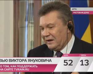 &quot;Золотий батон? Вперше чую&quot; - Янукович розповів про розкіш Межигір&#039;я
