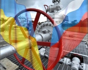 Україна відповіла на накручування Росією ціни газу