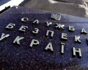 СБУ назвала маячнею інформацію про підготовку українцями терактів у РФ