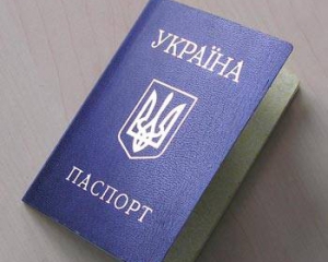 Мешканці Криму зможуть оформляти українські документи у Херсоні