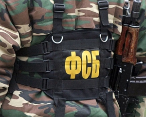 У ФСБ розповіли, що робив їх співробітник у Києві, 20-21 лютого