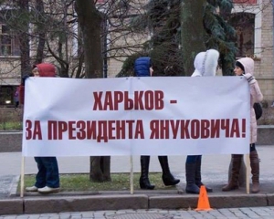 В Харькове подрались активисты из разных митингов