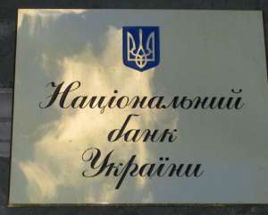 У Луганську сепаратисти захопили Нацбанк