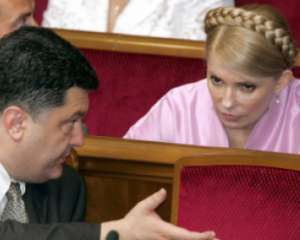 Порошенко просить Тимошенко знятися заради народу
