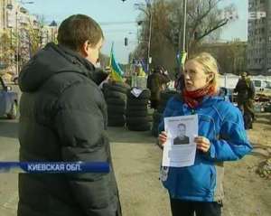 Пропавшими на Майдане до сих пор числятся около 120 человек