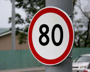 Швидкість руху до 80 км/год збільшать по всіх містах Україні