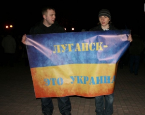 В Луганске второй раз за неделю проводят митинг в поддержку соборности