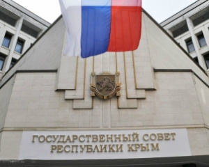 Нова Конституція Криму вступила в силу