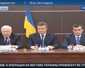 &quot;Легітимні&quot; Янукович, Пшонка і Захарченко виступили на прес-конференції