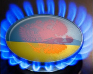 В НБУ назвали ціну, яку Україна платитиме за російський газ