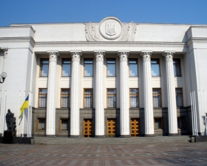 В Україні не буде парламентських виборів до 2017 року - ЗМІ