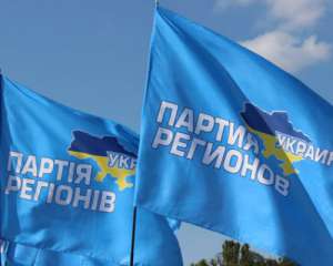 &quot;Регионы&quot; собирают съезд в Донецке для ультиматума властям