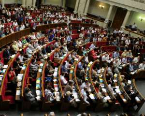 Рада приняла в первом чтении антидискриминационный закон