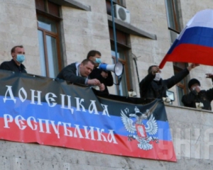 Донецкие сепаратисты объявили дату референдума