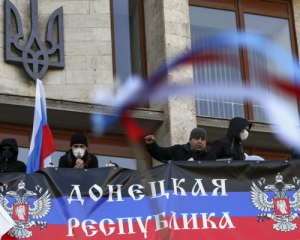 Флаг &quot;Донецкой республики&quot; вывесили на здании милиции в Красноармейске