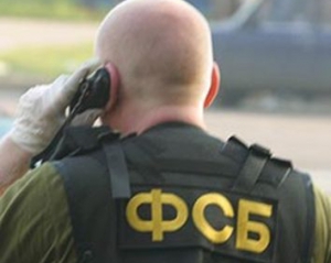В СБУ і розвідці України працюють агенти ФСБ - &quot;Свобода&quot;