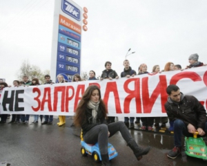 Студенти бойкотують російські автозаправки