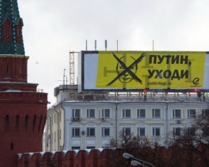 Ворог України - це Путін, а не Росія - експерт