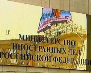 В Москве "Правый сектор" обвинили в нарушении пасхального перемирия