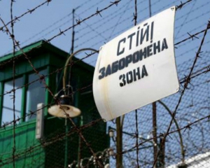 На Ровенщине заключенный сбежал из колонии за два месяца до освобождения