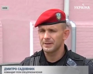 Суд арестовал командира спецподразделения "Беркут"