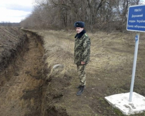 Україна вирила 600 км ровів на кордоні з Росією