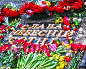 В МВС і СБУ забули про 100 вбитих на Майдані - Москаль