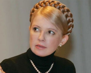 &quot;Союз строителей Донбасса&quot; просит СБУ возбудить дело против Тимошенко за госизмену