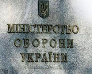 Керівництво української армії виписало собі премій на 9,6 мільйонів гривень