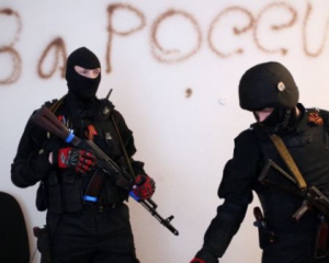 На Луганщине разоблачили более 1200 пророссийских провокаторов - Генпрокуратура