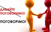 Російська мова не завжди розрізняє заклик і констатацію