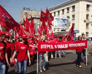 У Полтаві комуністи мітингуватимуть проти влади