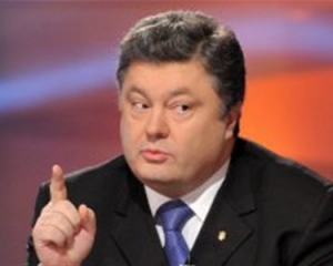 Україна має намір подати позов проти РФ в Міжнародний кримінальний суд - Порошенко