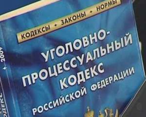 В Крыму начало действовать российское уголовное право