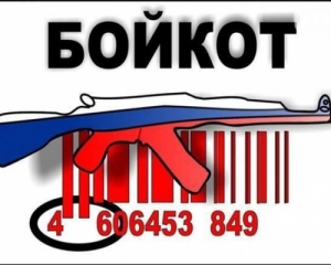 Магазини російського одягу тікають з України: продажі впали на 70%