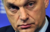 Венгрия требует самоуправления для венгров украинского Закарпатья