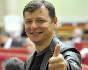 Ляшко спел: "Путин х**ло!"(ВНИМАНИЕ! НЕНОРМАТИВНАЯ ЛЕКСИКА!)