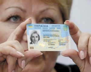 Українцям обіцяють видавати біометричні паспорти вже цього року