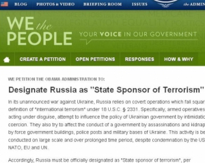 Росію пропонують визнати &quot;спонсором тероризму&quot;