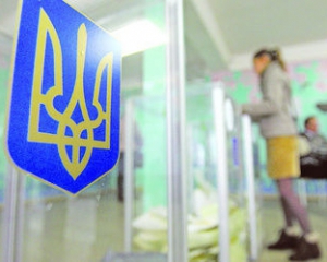 Украинцы голосуют против Путина и за Европу - политолог