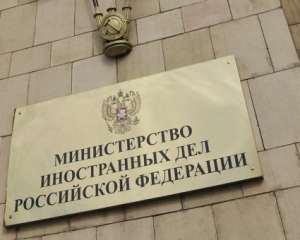 Россия через ОБСЕ требует прекратить военную операцию в Донецке