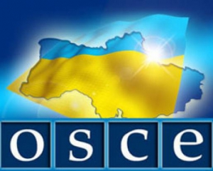 Рада приняла меморандум о размещении миссии ОБСЕ в Украине