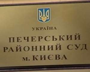 Москаль просит завести криминал на судей, которые пытались разогнать Евромайдан