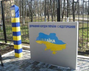 Україна закрила кордон з Росією