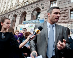 Кличко попросит у людей 30 млн на ремонт Киевской администрации