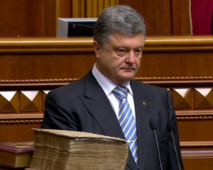 Речь Порошенко на инаугурации (полный текст)